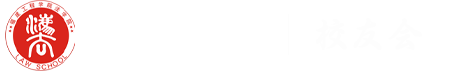 福建理工大学新2会员手机版